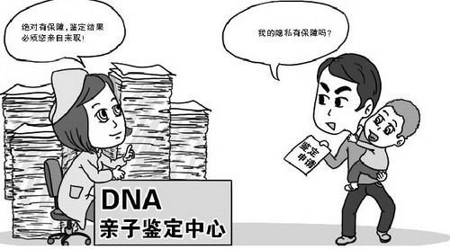 台州如何选择正规的亲子鉴定机构,台州正规亲子鉴定费用