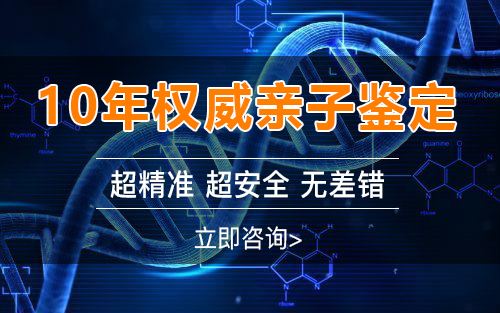 台州个人可以私下做亲子鉴定吗,台州个人做亲子鉴定的步骤